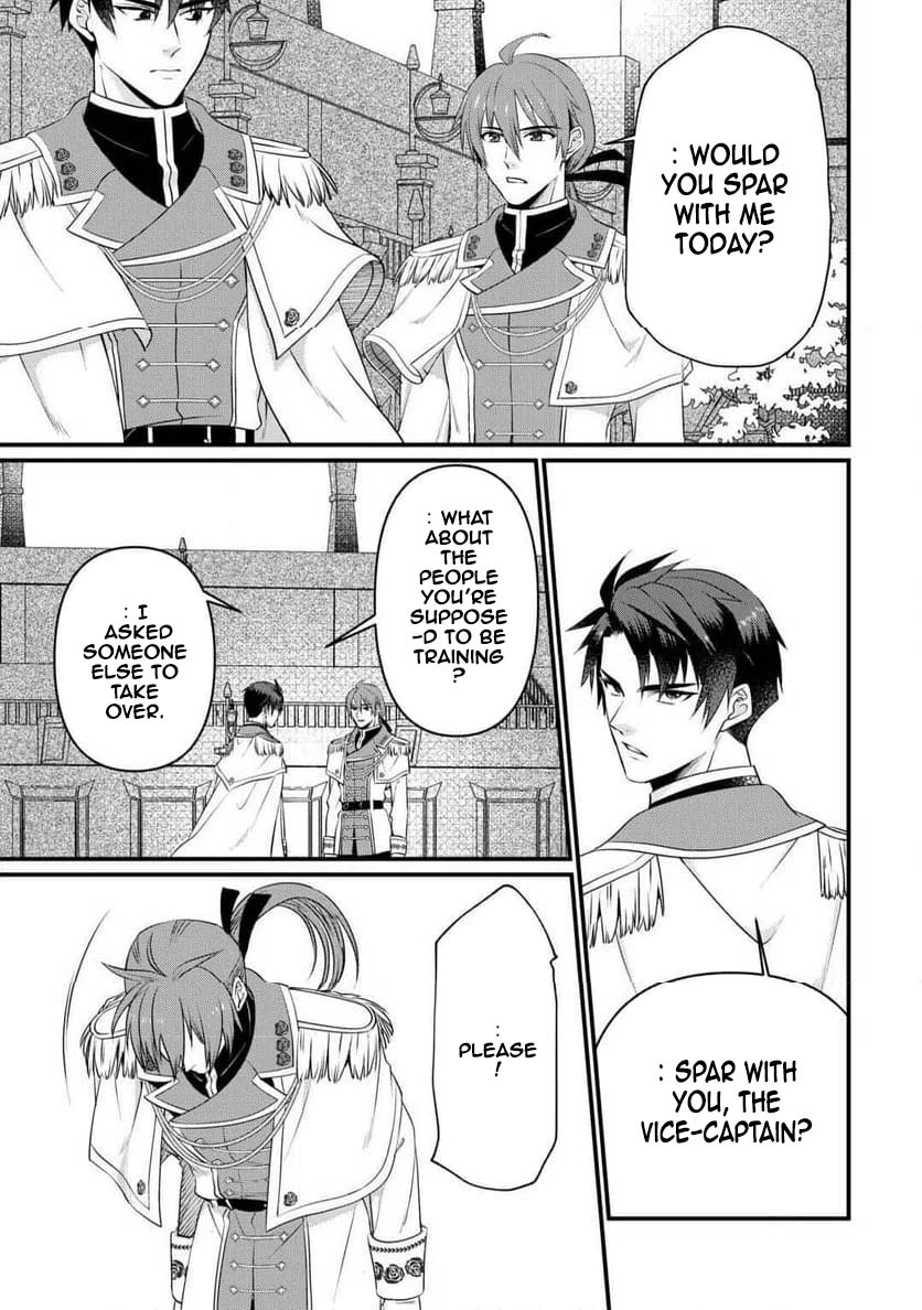 I Want Nothing of Your Love Chapter 16 Page 3